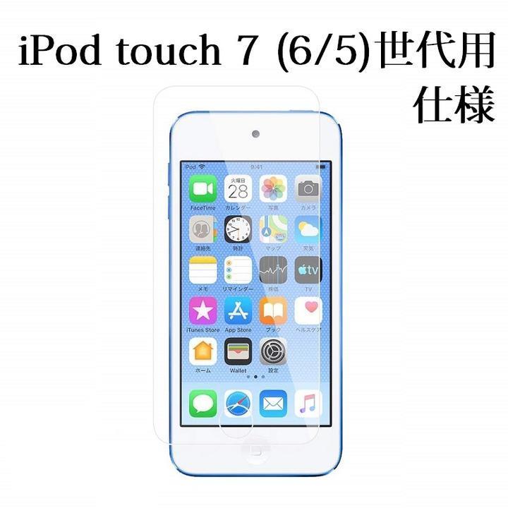 iPhone 14 6.1inch用　液晶保護 強化ガラス フィルム 高透過性 0.3ｍｍ 2.5D ラウンドエッジ加工 ブルーライトカット_画像9