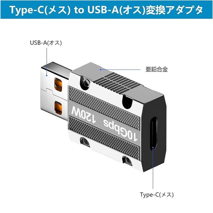 USB Type C( female )to USB 3.1( male ) conversion adapter USB3.1(Gen2) basis 10Gbps high speed data . sending 120W high speed charge 