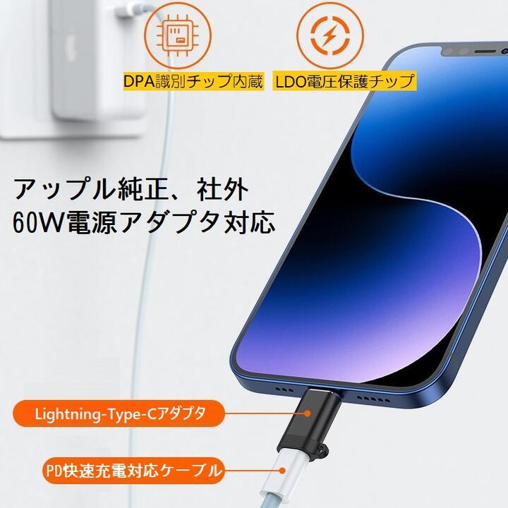 Lightning-USB Ｃメス充電、データ アダプタ60Wオスーメス3cm Type Cを持つMacBook/iPhone15シリーズ/ipadなど対応ストラップ孔あり灰_画像10