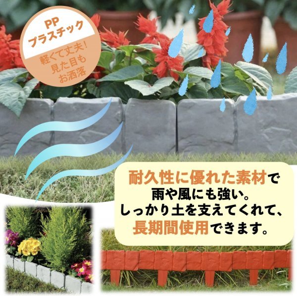花壇 フェンス ガーデンフェンス ガーデンエッジ 柵 10枚セット DIY