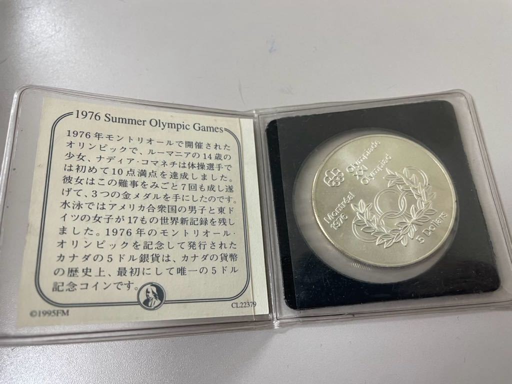 オリンピック記念硬貨　カナダ_画像2