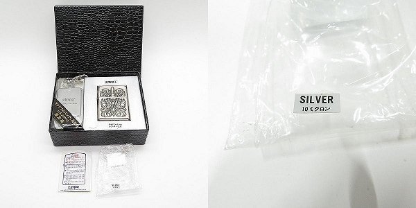 ZIPPO/ジッポー 特別限定品 10ミクロン銀仕上げ オリジナルハンディ灰皿付 03年製 /000_画像10