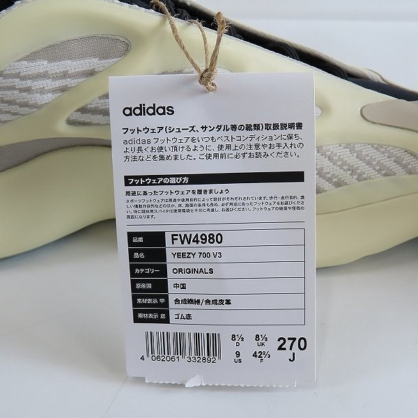 【未使用】adidas/アディダス YEEZY 700 V3 AZAEL/イージー700 V3 アザエル FW4980/27 /080_画像8