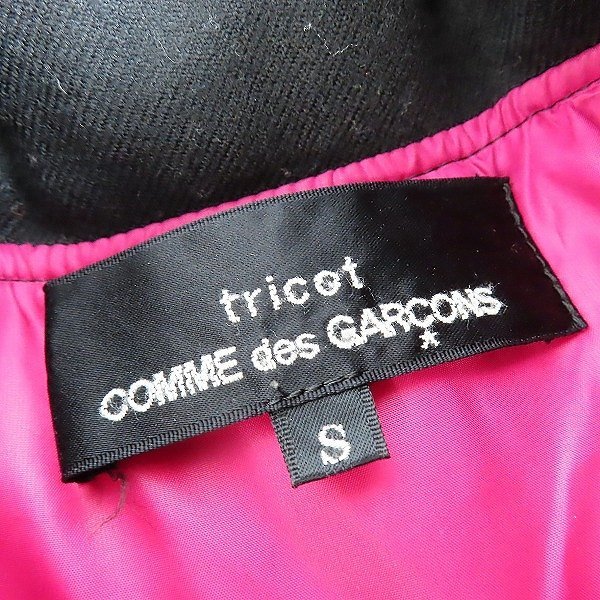 ☆tricot COMME des GARCONS/トリココムデギャルソン AD2015 ダウンジャケット TP-J010/S /080_画像3