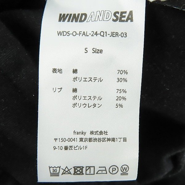 WIND AND SEA/ウィンダンシー WDS-ES TECH FLEECE JOGGER PANT/テックフリース ジョガーパンツ WDS-O-FAL-24-Q1-JER-03/S /000_画像5