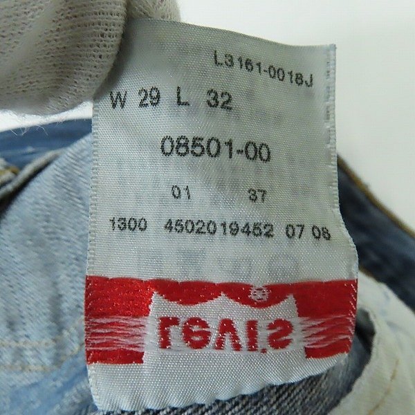 LEVI'S/リーバイス 501 刻印359 スモールe ボタンフライ デニムパンツ 08501-00/W29L32 /060_画像6