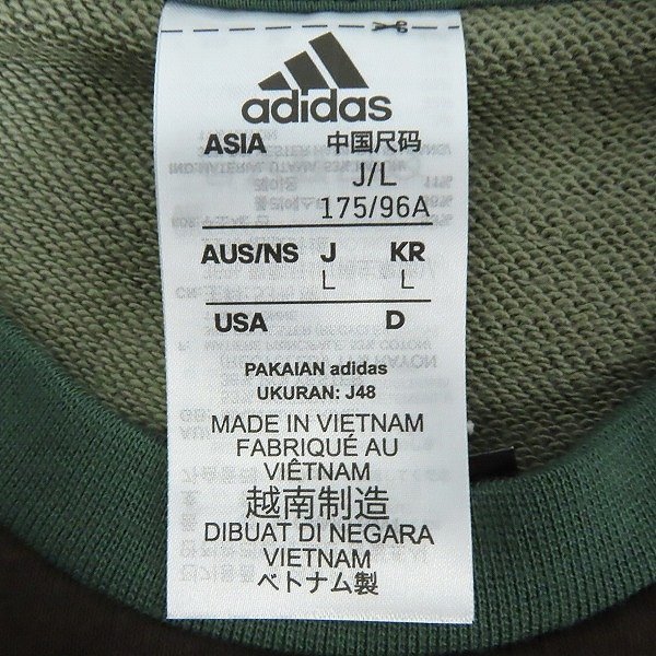 ☆【未使用】adidas/アディダス Essentials Camouflage Crew Sweatshirt/カモフラ/迷彩 スウェット/トレーナー GK9954/L /000_画像3
