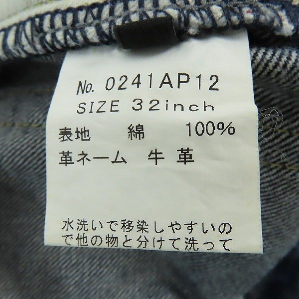 HYSTERIC GLAMOUR/ヒステリックグラマー HRLR加工 デニムパンツ 0241AP12/W32L32 /060_画像4