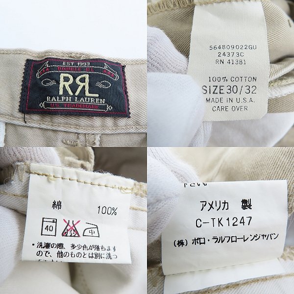 RRL/ダブルアールエル ボタンフライ チノパンツ 30/32 /060_画像3