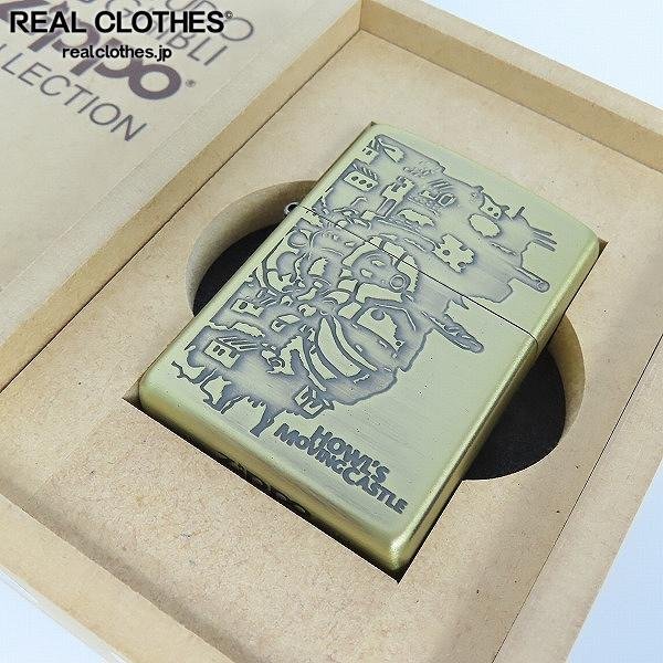 ZIPPO/ジッポー STUDIO GHIBLI/スタジオジブリ ハウルの動く城 NZ-13 城 04年製 /000_詳細な状態は商品説明内をご確認ください。