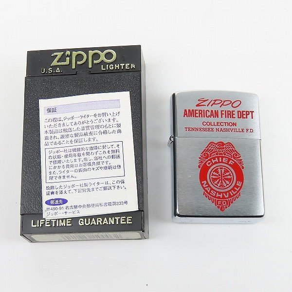 ZIPPO/ジッポー AMERICAN FIRE DEPT COLLECTION 1998年製 /LPL_画像7