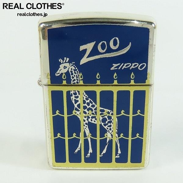 ZIPPO/ジッポー ZOO キリン 両面デザイン 1994年製 /000_詳細な状態は商品説明内をご確認ください。