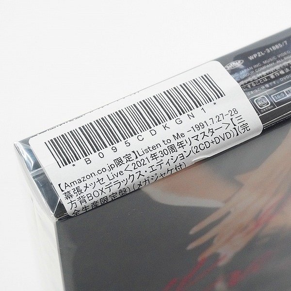 【未開封】CD 中森明菜 AKINA NAKAMORI Listen to Me 2021年30周年リマスター 完全生産限定盤 メガジャケ付き 2CD+DVD /060_画像6