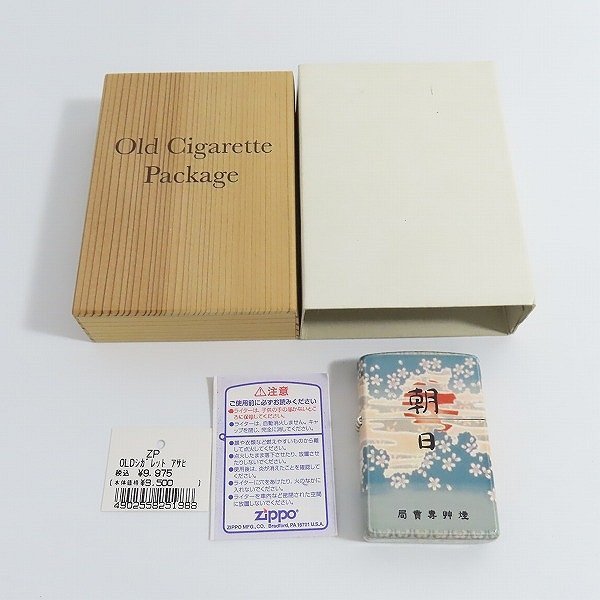 ZIPPO/ジッポー Old Cigarette Package 朝日 2004年製 /LPL_画像7