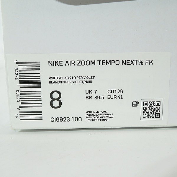 【観賞用】NIKE/ナイキ Air Zoom Tempo Next%/エア ズーム テンポ ネクスト％ フライニット ランニングシューズ CI9923-100/26 /080_画像10