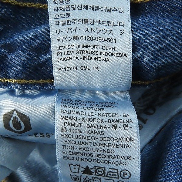 Levi's/リーバイス 501 90S ビッグE デニムパンツ/ジーンズ A1959-0012/28 /060_画像5