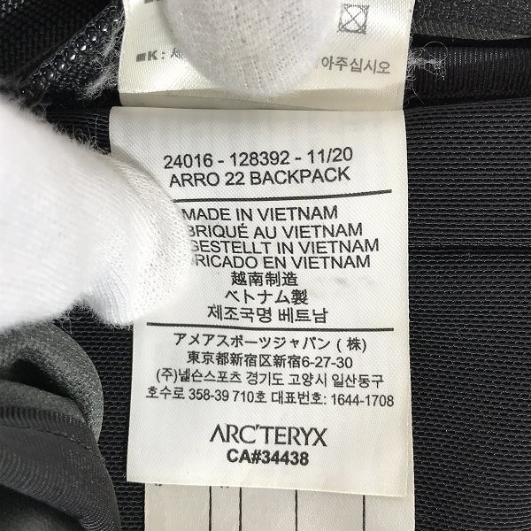 ARCTERYX/アークテリクス ARRO 22/アロー22 Backpack/バックパック/リュックサック 24016 /100_画像7