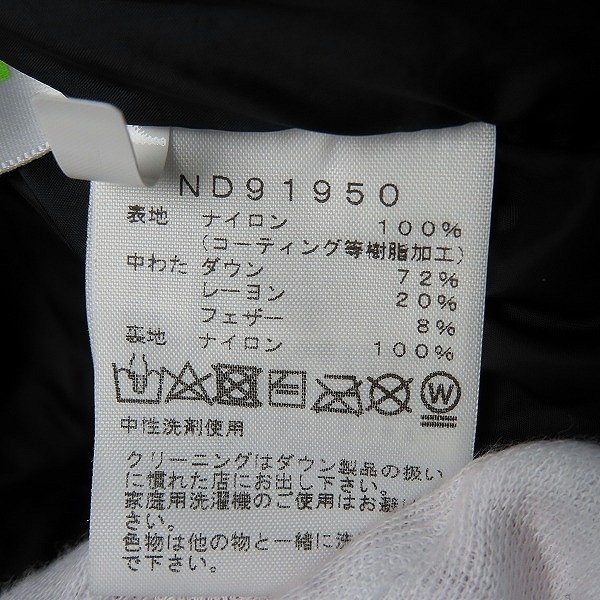 ☆【未使用】THE NORTH FACE/ザノースフェイス Baltro Light Jacket/バルトロ ライト ジャケット ND91950 M /080_画像6