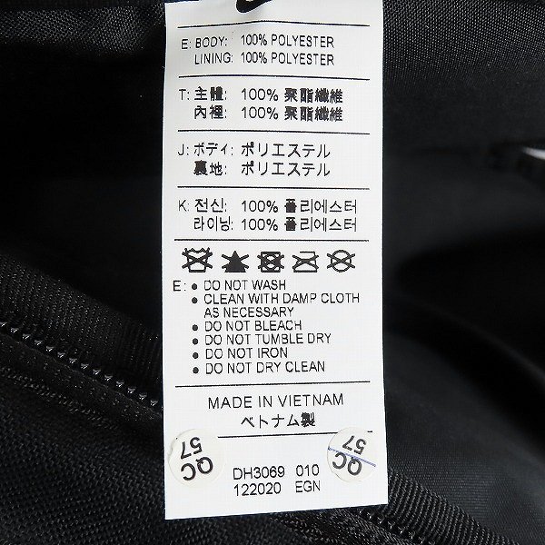 NIKE/ナイキ Backpack-World Tour ワールドツアー バックパック リュック DH3069-010 /080_画像5