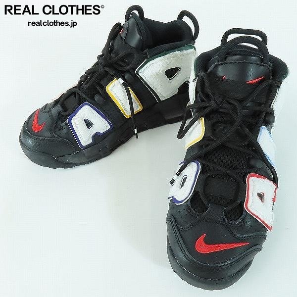 NIKE/ナイキ AIR MORE UPTEMPO (GS) エアモアアップテンポ/DQ7780-001/23.5 /080_詳細な状態は商品説明内をご確認ください。