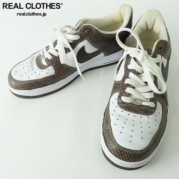 【観賞用】NIKE/ナイキ AIR FORCE 1 LOW PREMIUM SKIN PACK BROWN SNAKE エアフォース1 309096-121/27.5 /080_詳細な状態は商品説明内をご確認ください。