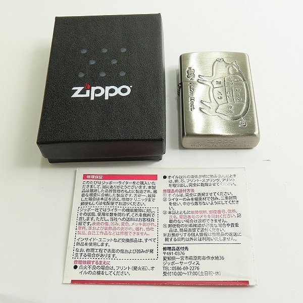 ZIPPO/ジッポー 豚/ブタ 部位 1129 I Like Meat. 2015年製 /LPL_画像7