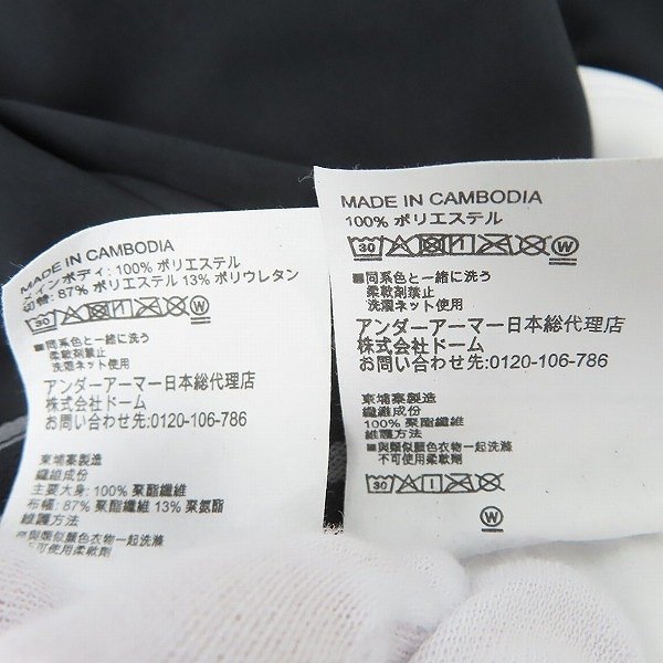 ☆【未使用】UNDER ARMOUR/アンダーアーマー UAウインターニット ジャケット パンツ/セットアップ 1381337/1381338/MD /080_画像4