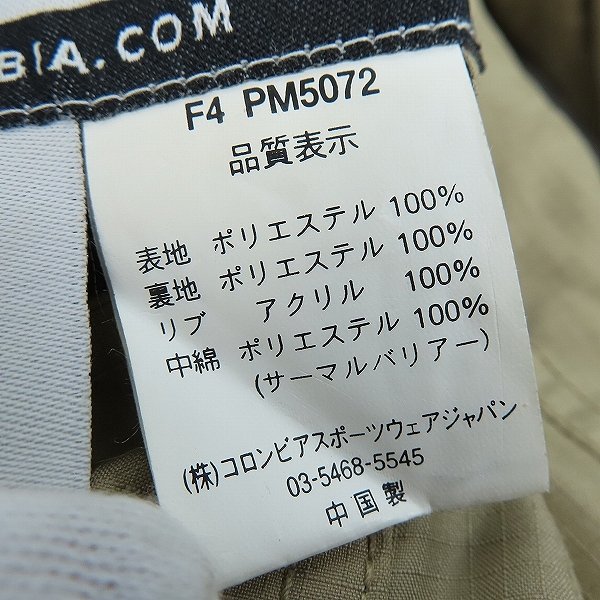 ☆Columbia/コロンビア サーマルバリアー リバーシブル フリース ジャケット PM5072/S /080_画像6