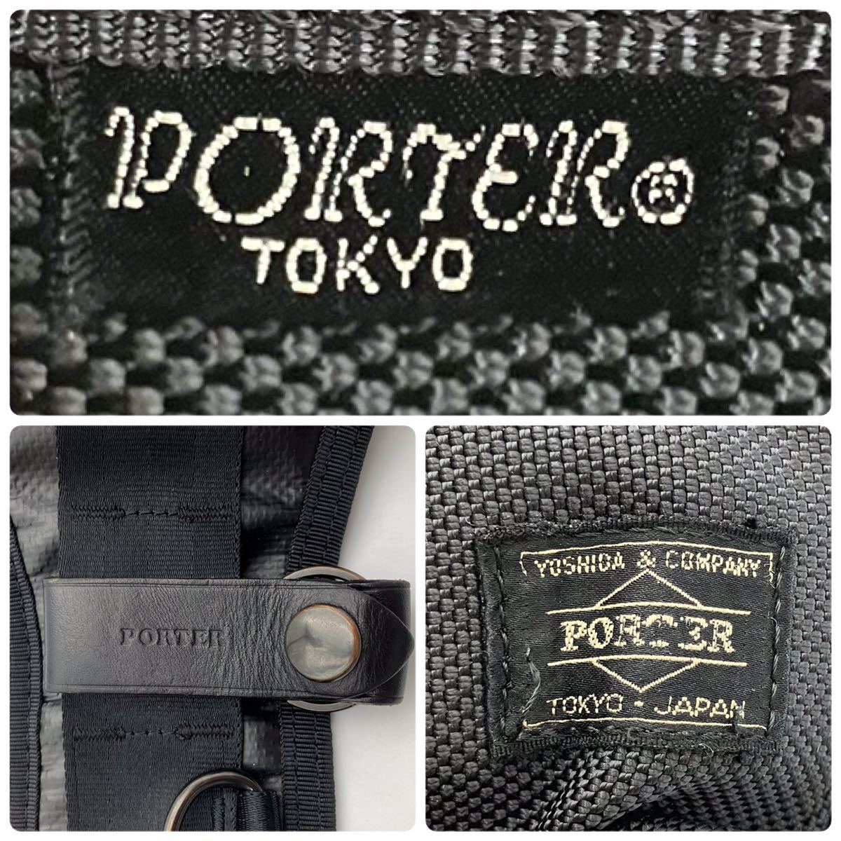 1円 極美品 定価4万 PORTER ポーター ウエストバッグ ボディバッグ ブラック 黒 吉田カバン _画像9