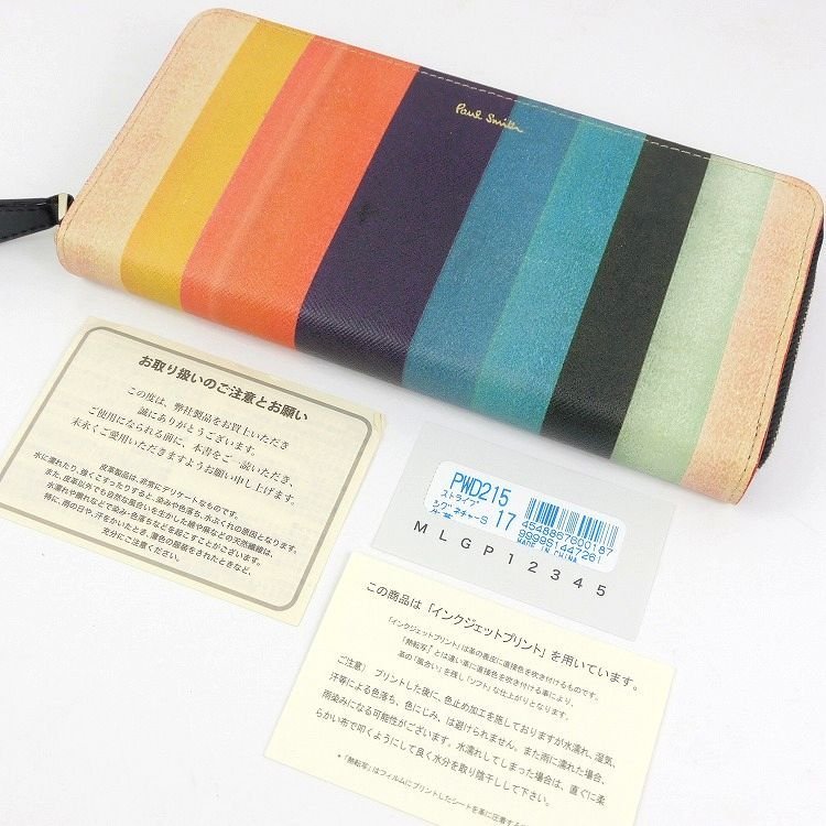 新品 1円～ 定価28,600円 ポールスミス ラウンドジップ 長財布 マルチ シグネイチャーストライプ 牛革 Paul Smith 【B2517】_画像7