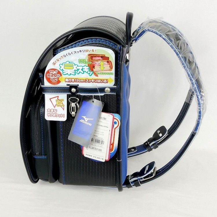  new goods prompt decision regular price 81,400 jpy Mizuno MIZUNO knapsack for boy black x blue Fit Chan .. is good ceramic style knapsack made in Japan [B2767]