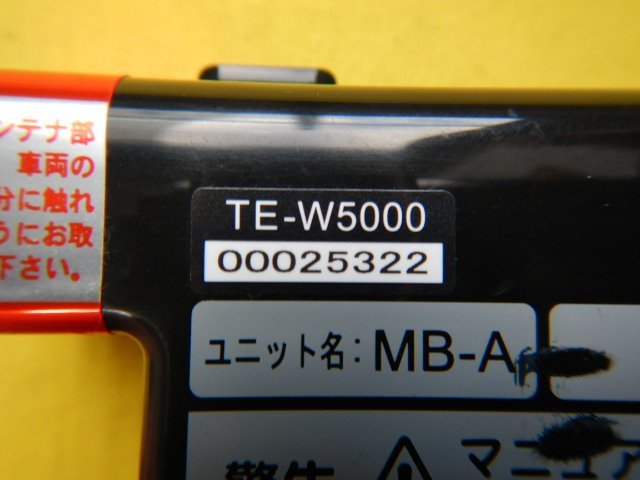 ◆CAR MATE リモコンエンジンスターター◆TE-5000/TE66◆送料無料 カーメイト 三菱用ハーネス 取説付 【24012309】の画像3