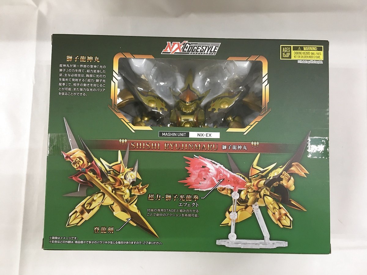 【美品】NXEDGE STYLE [MASHIN UNIT] 獅子龍神丸 「超魔神英雄伝ワタル」 魂ウェブ商店限定_画像2