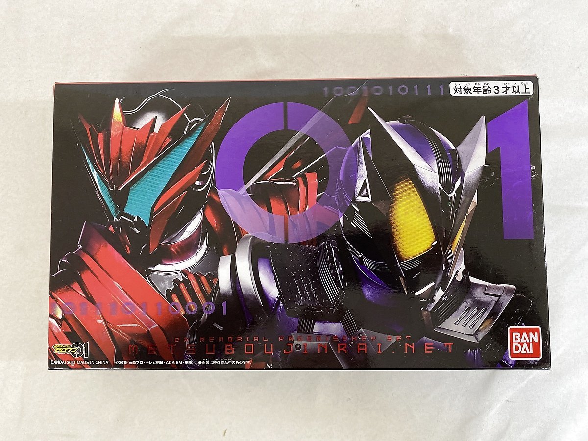 【1円～】【未開封】仮面ライダー ゼロワン DXメモリアルプログライズキー セット SIDE 滅亡迅雷.net_画像1