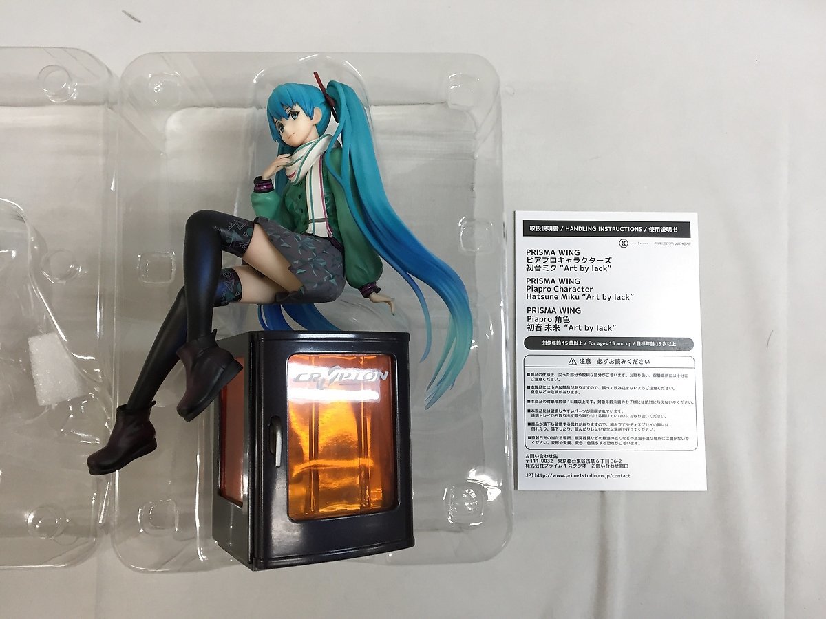 お歳暮・冬ギフト2024|ギフト・贈り物はセブン lack' by 'Art 初音ミク プライム1スタジオ 1/7 WING PRISMA 初音ミク