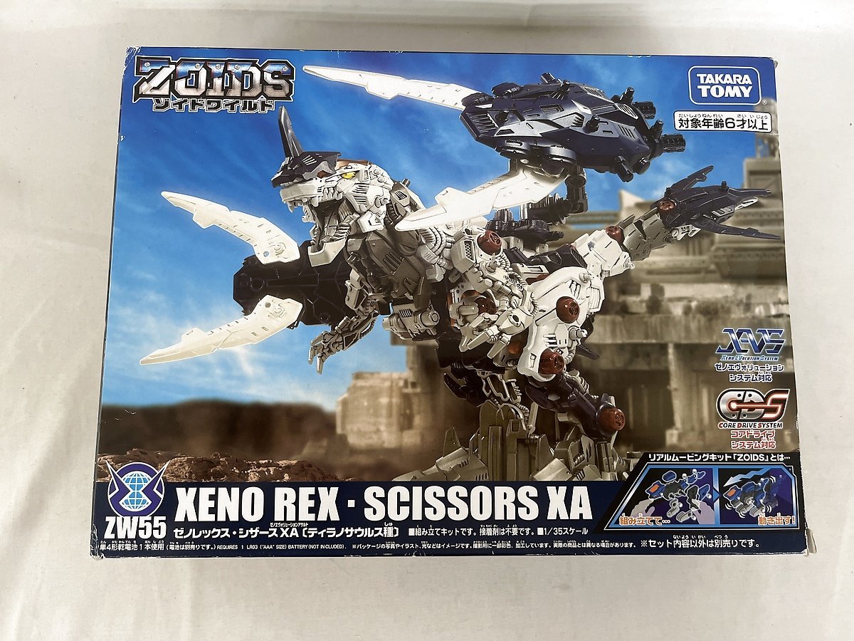 【1円～】【未開封】ZOIDS ゾイドワイルド ZW55 ゼノレックス ・ シザースXA_画像1