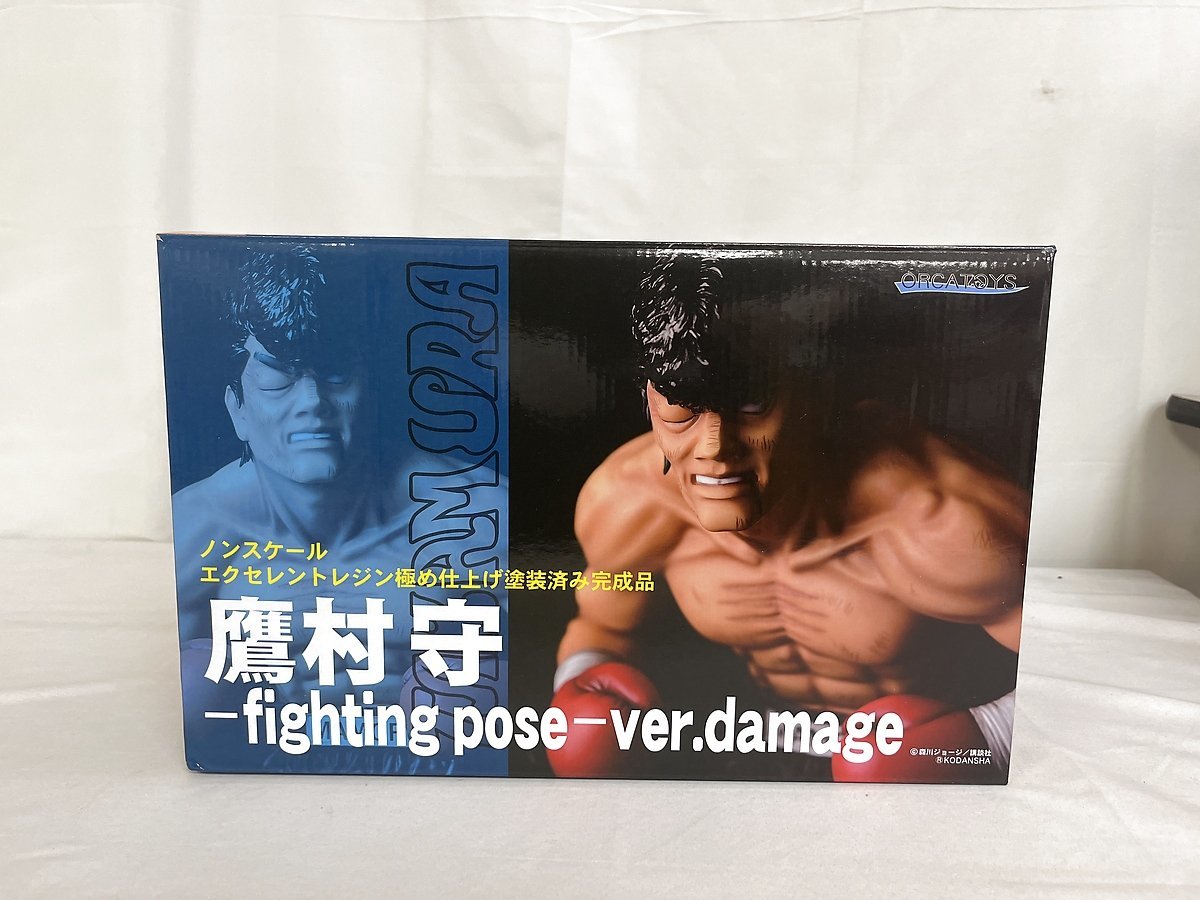 鷹村守-fighting pose-ver.damage はじめの一歩_画像1
