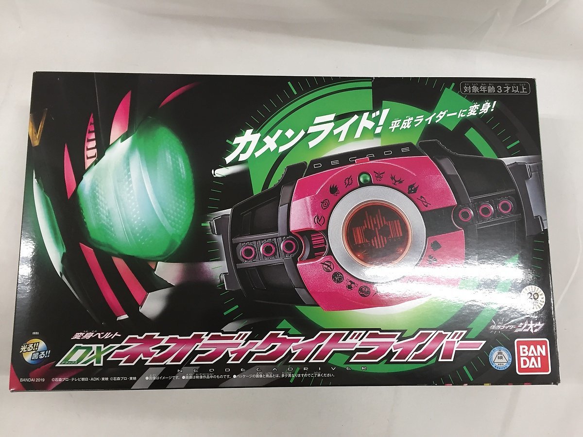  metamorphosis belt DX Neo ti Kei Driver [ Kamen Rider geo u] premium Bandai limitation 