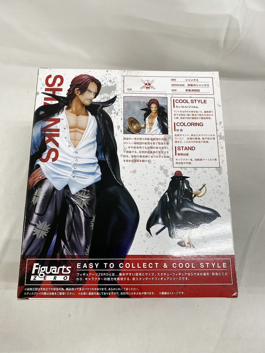 【1円～】ONE PIECE ワンピース フィギュアーツZERO シャンクス 頂上決戦Ver. Special Color Edition_画像2