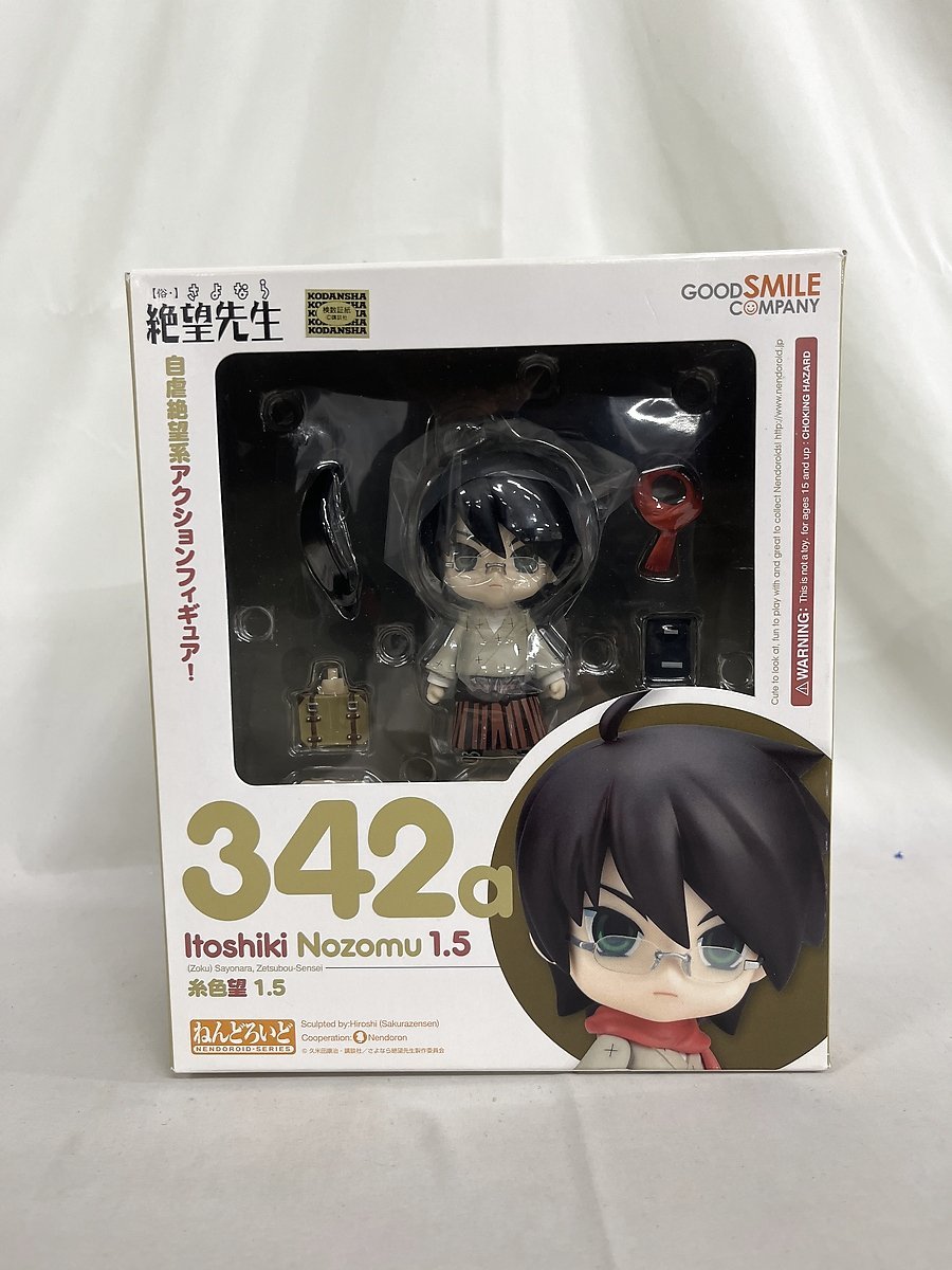 【1円～】【未開封】ねんどろいど 342a 【俗・】さよなら絶望先生 糸色望1．5_画像1