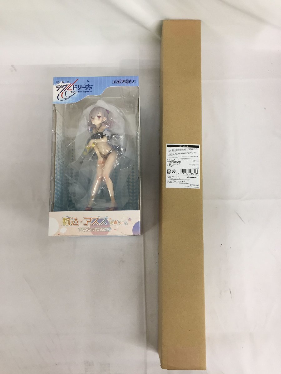 【1円～】【未開封】駒込・アズズ 水着ver. 「戦翼のシグルドリーヴァ」 1/7 ABS＆PVC製塗装済み完成品 ANIPLEX+限定_画像1