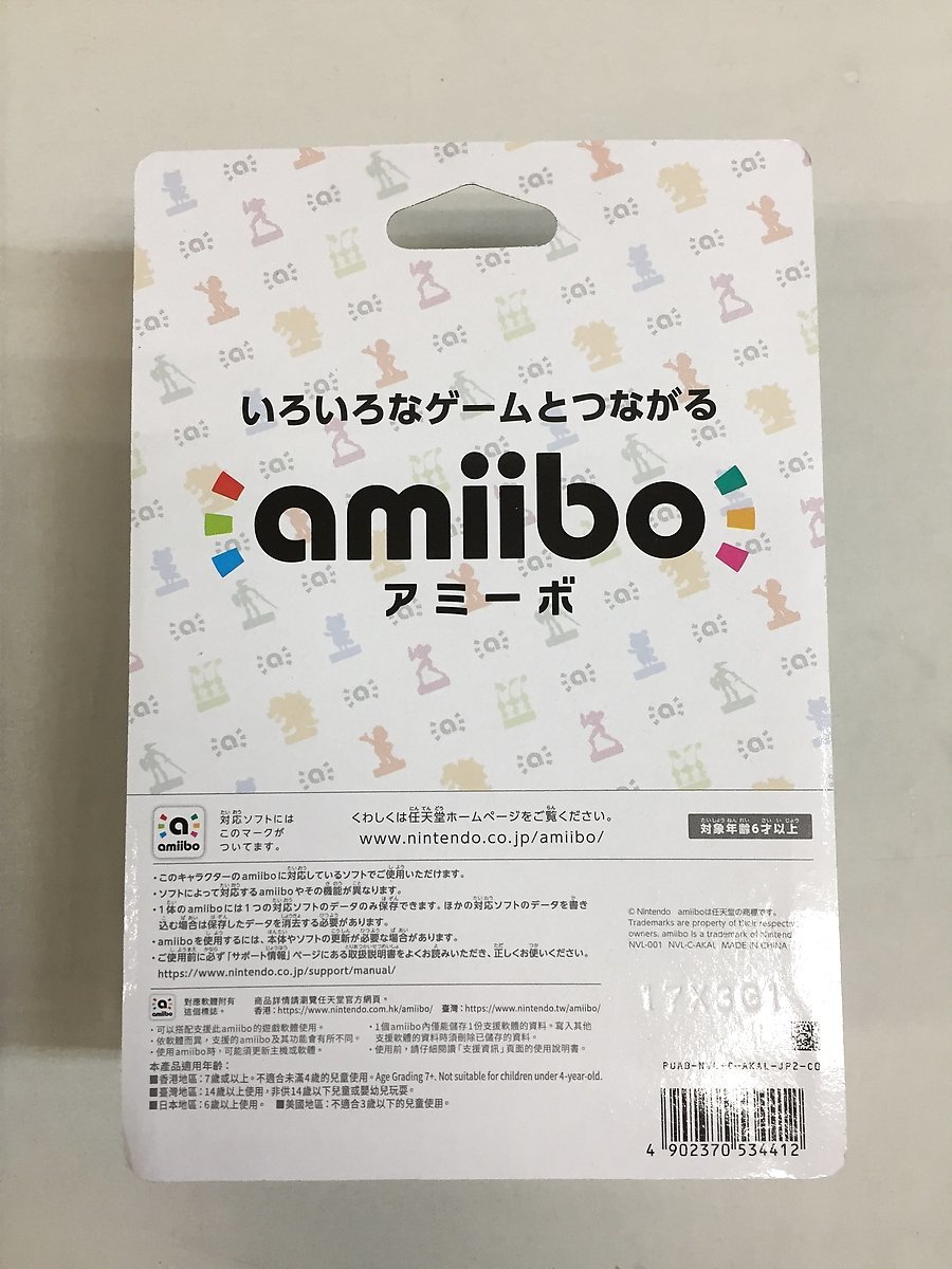 【1円～】【未開封】amiibo リンク (騎乗) 【ブレス オブ ザ ワイルド】_画像2