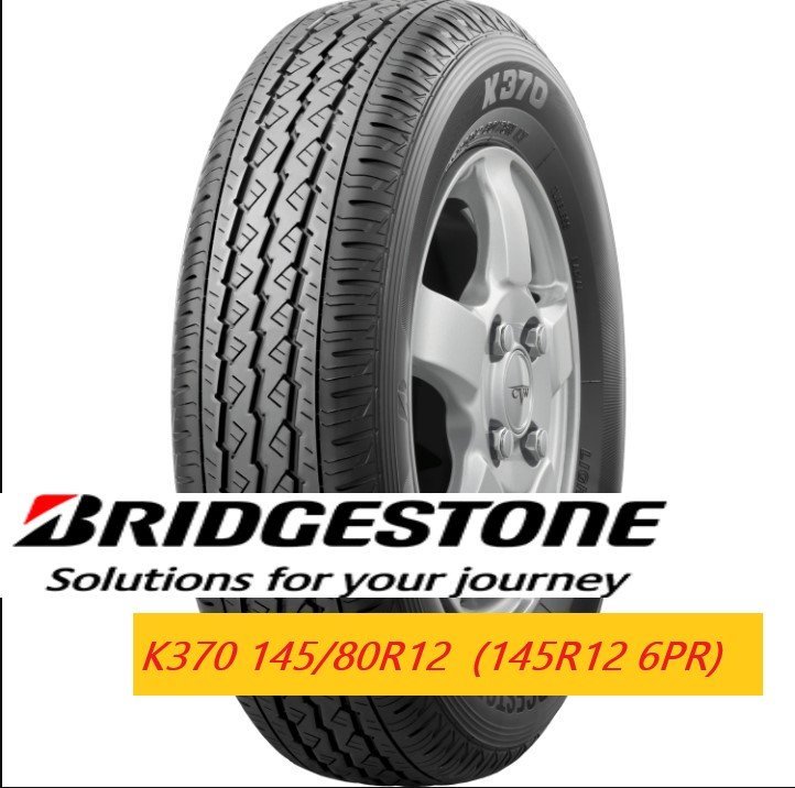 【2本セット売り！】145/80R12 80/78N （旧表記 145R12 6PR）★ブリヂストン K370★軽バン・軽トラック車検対応◆ショップ直送は送料安い！_画像1