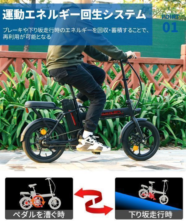 フル電動自転車 電動アシスト自転車 16インチ 電動自転車 3モード切替 折りたたみ かご付き LEDライト付き_画像5