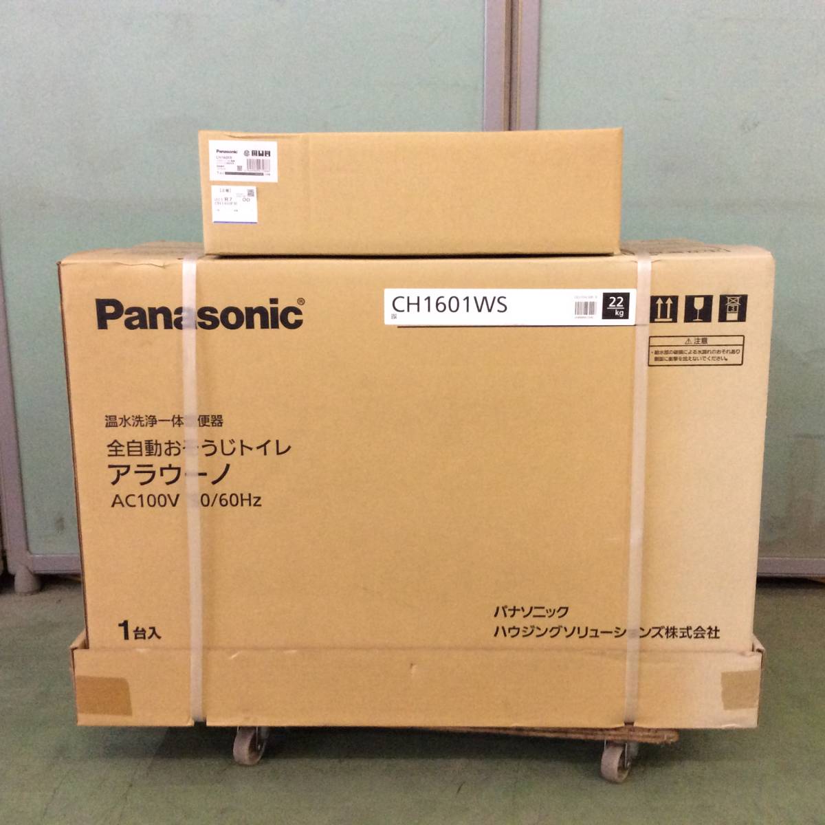 ◎【TH-0833】未使用 Panasonic パナソニック アラウーノ 全自動おそうじトイレ CH1602WS+CH160FR【佐川送料着払い・2梱包】_画像1