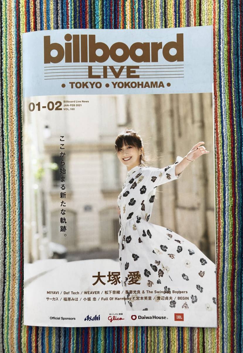  「Billboard Live/Style」2021年1-2月 MIYAVI/大塚愛/WEAVER/松下奈緒/小坂忠/BTS/ビョンセ/カーディ・B_画像3