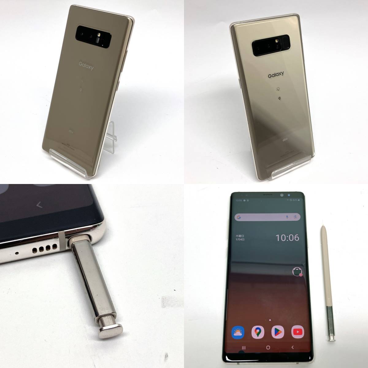 tu114 SAMSUNG Galaxy Note8 SCV37 メイプルゴールド AU 〇判定 ジャンク_画像9