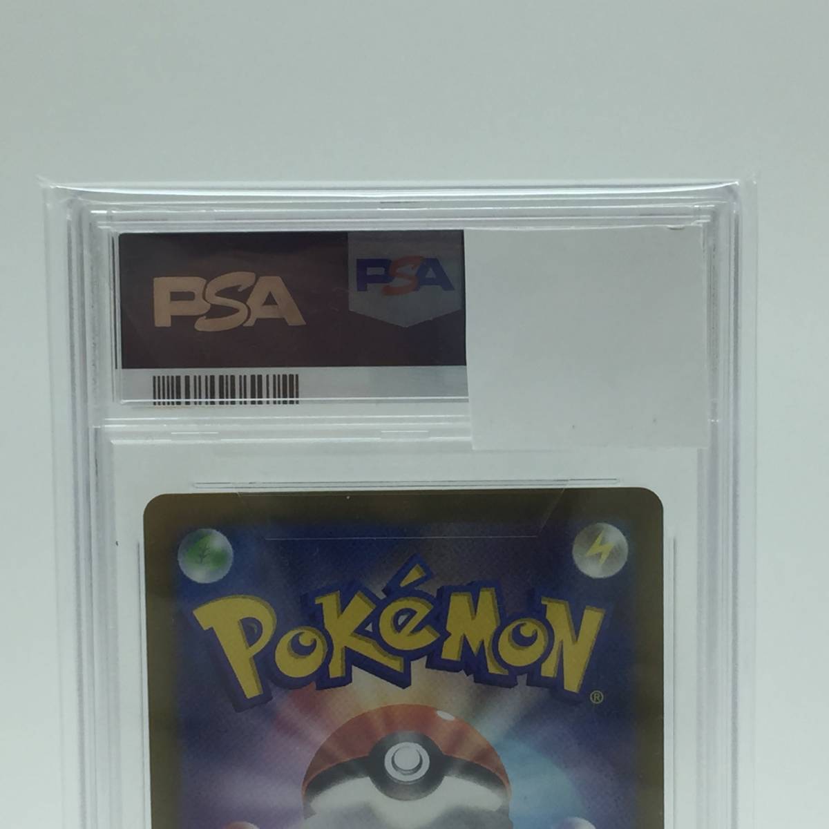 tu088 【PSA10】 ポケモンカードゲーム コイキング SV1a 080/073 AR ※鑑定品_画像5