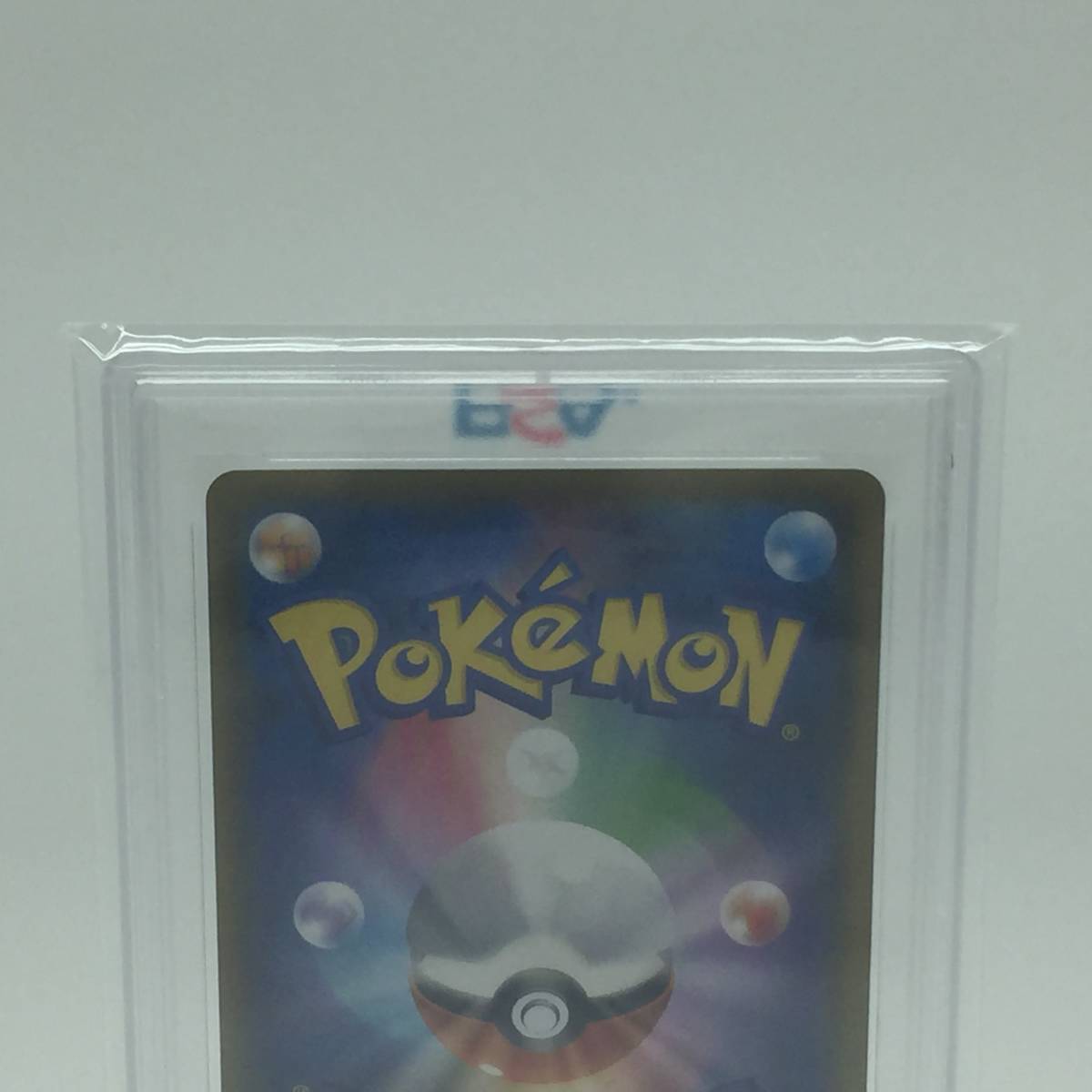 tu088 【PSA10】 ポケモンカードゲーム フウとラン SM7 103/096 SR ※鑑定品_画像6