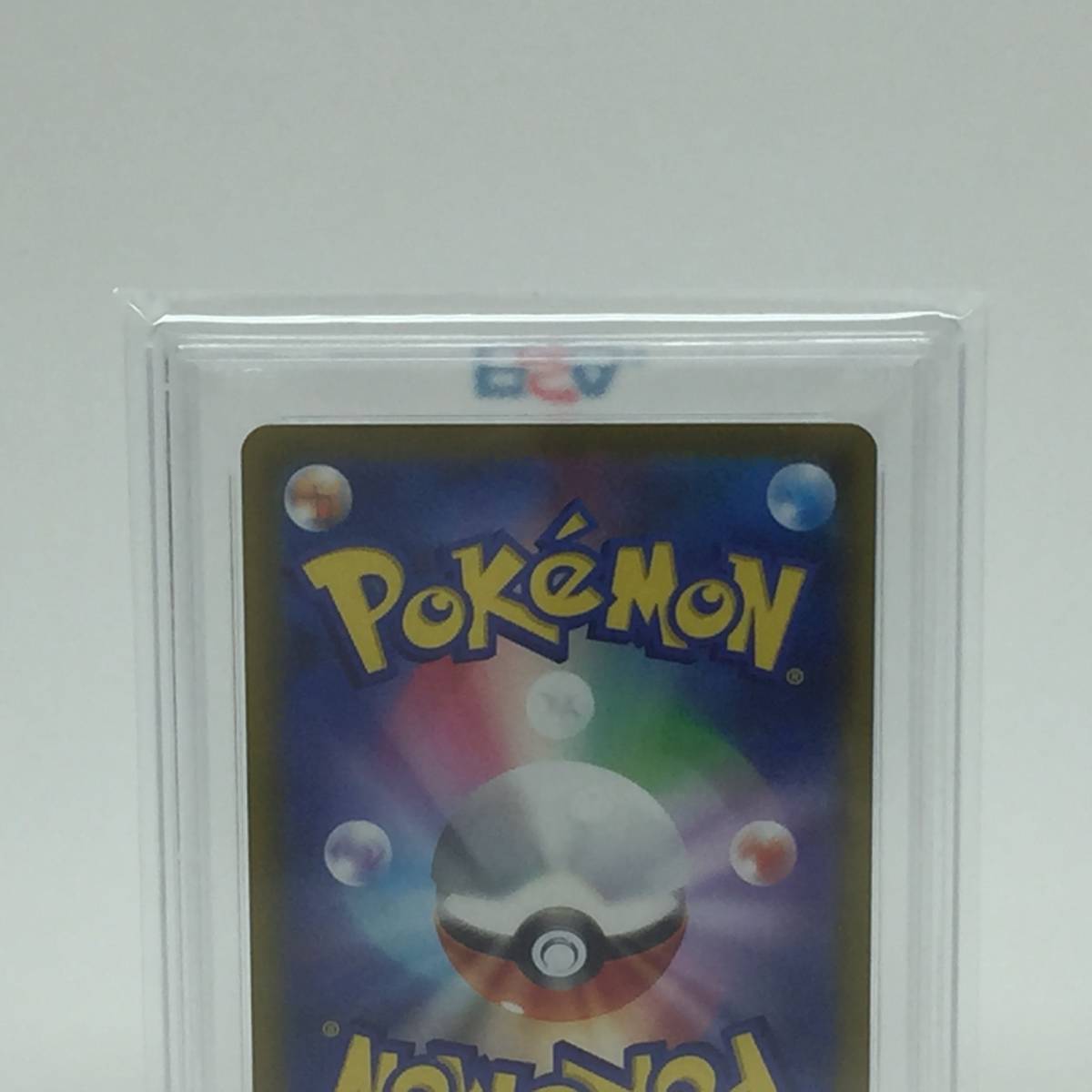 tu088 【PSA10】 ポケモンカードゲーム スズナ S12 113/098 SR ※鑑定品_画像6